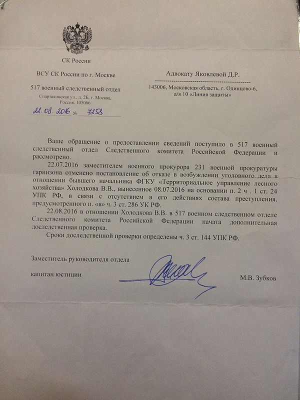 ниочём.jpg