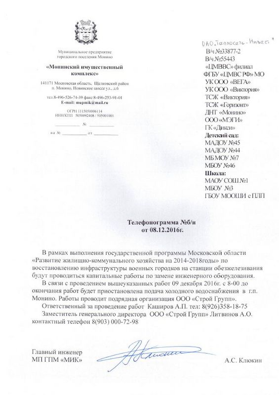 no_vater_09122016.JPG