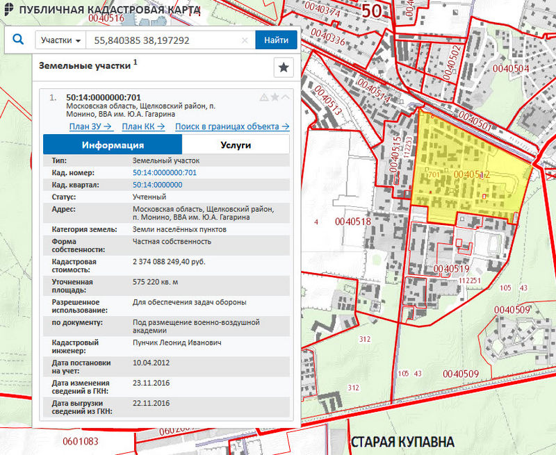 Публ_кадаст_карта_Аллея Героев и пр..jpg