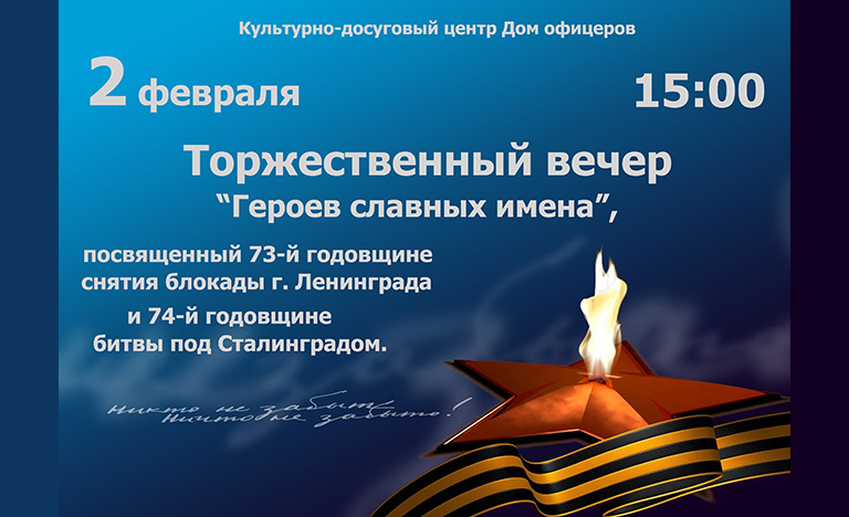 2-февраля22-1.jpg