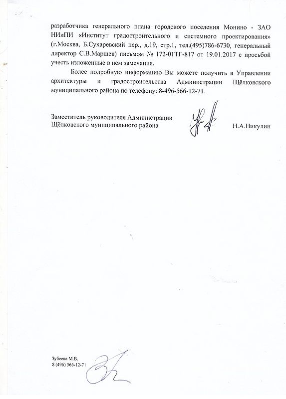 ф2.jpg