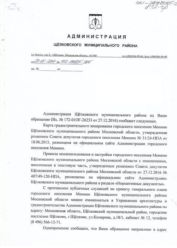 ф1.jpg