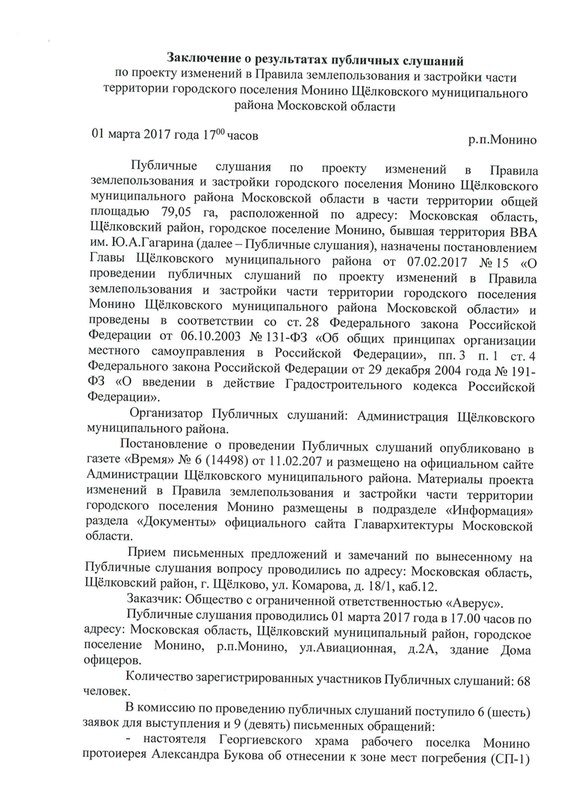 VK_Saved_Photo_ 636274133750179262.jpg