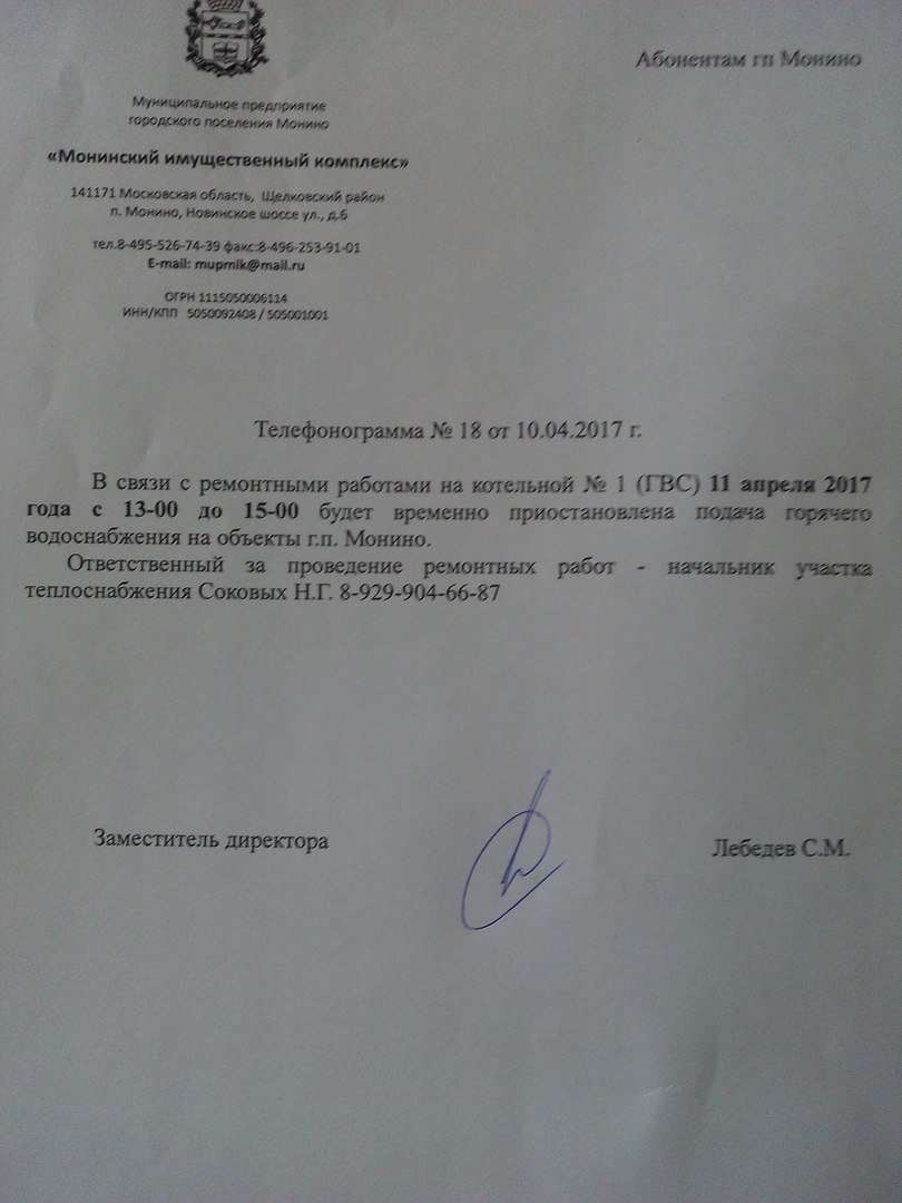 587.jpg