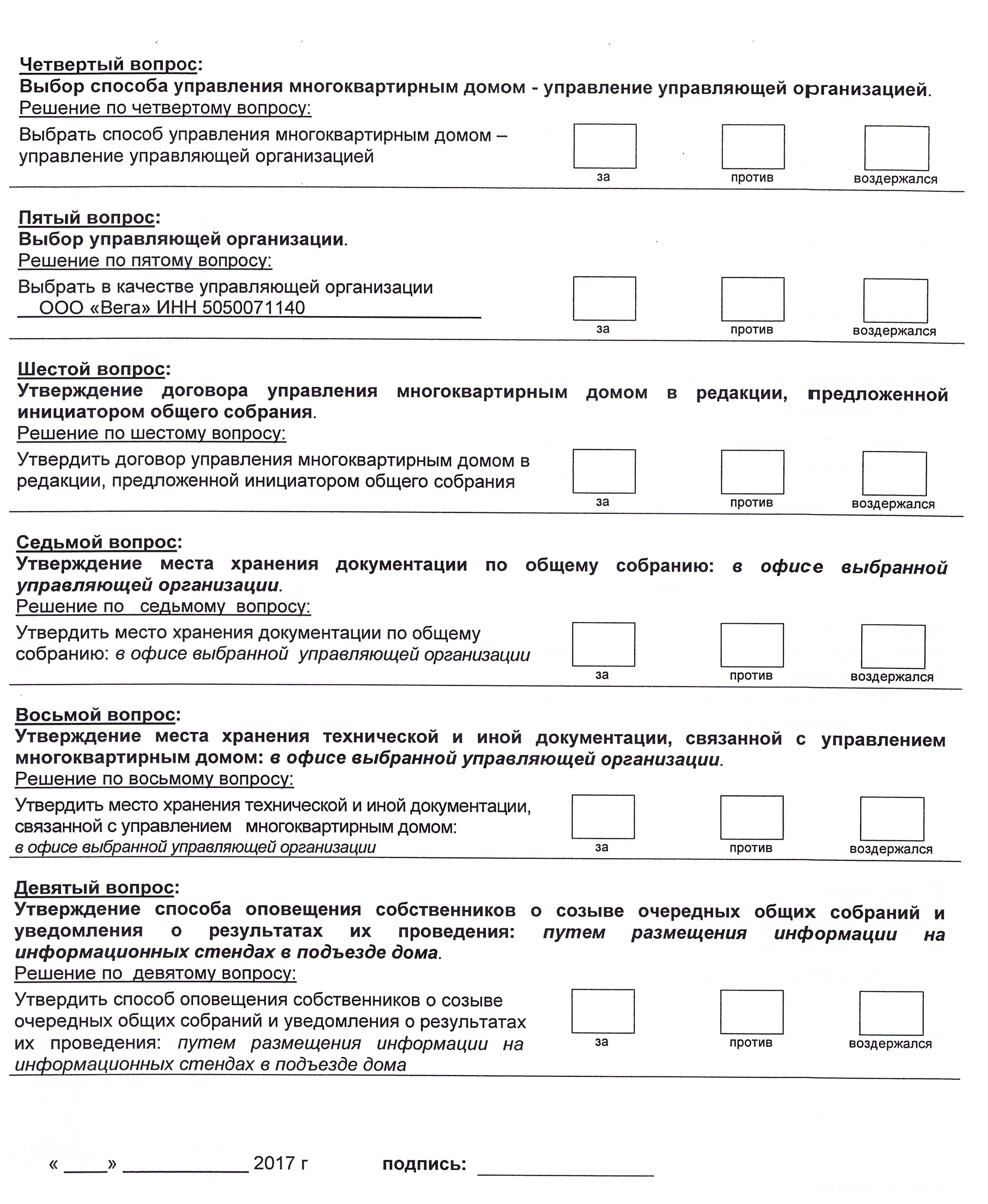 Решение2.jpeg