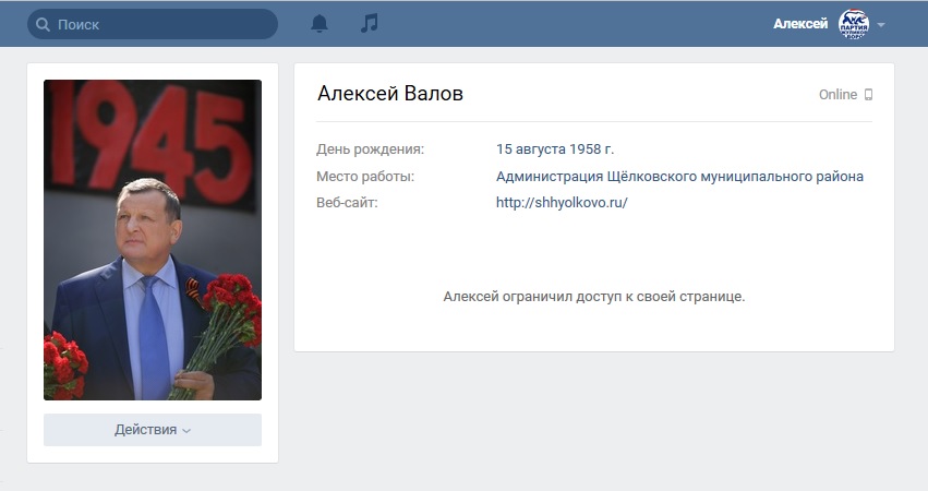 no_Valov.jpg