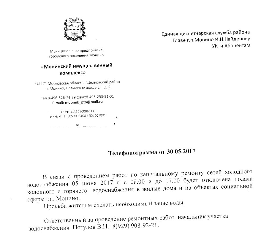no_vater_05062017.jpg