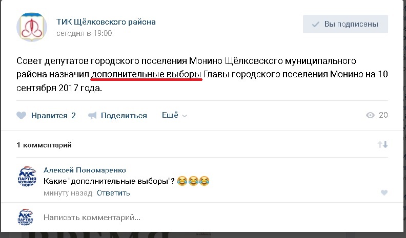 dop_vybory.jpg
