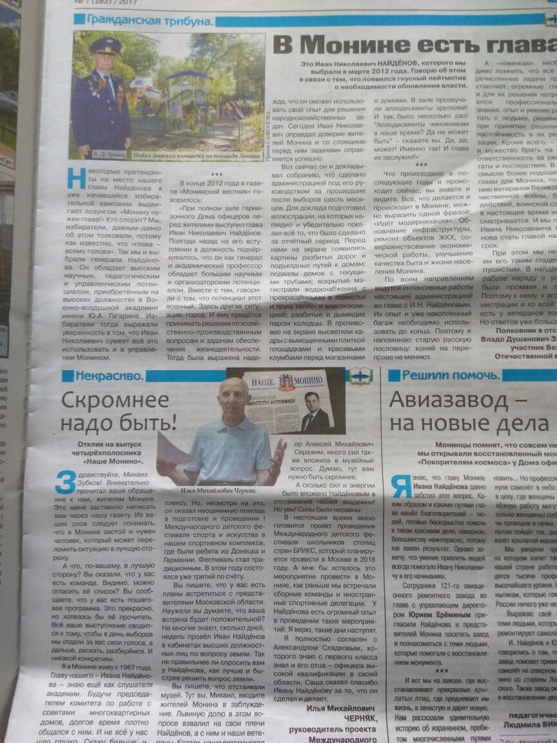 мв2.jpg