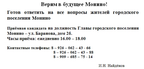 Предвыборная%20программа7.jpg