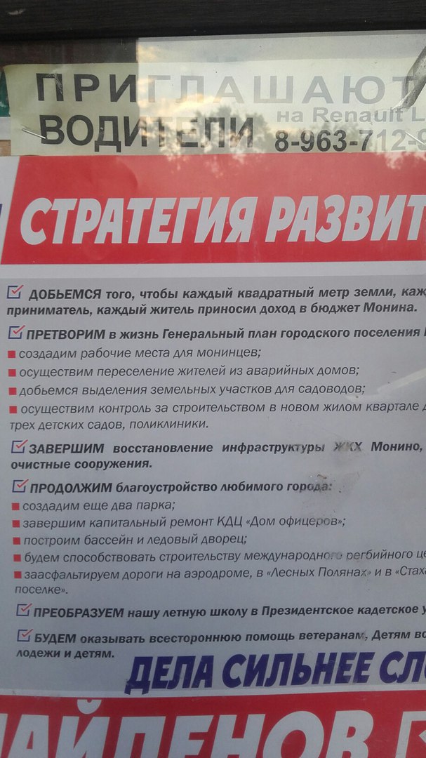 а что мешало это сделать в 2012-2017 годах .jpg
