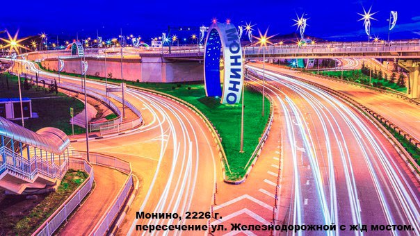 Monino 2226.jpg