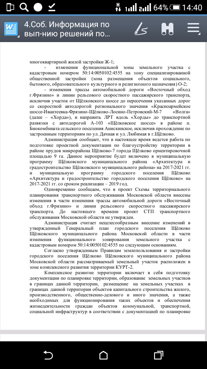 IMG-20180915-WA0006.jpg