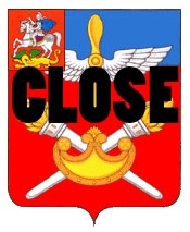 конец монино.jpg