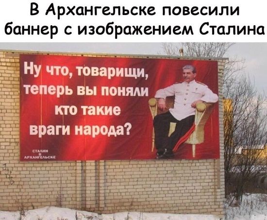 враги народа.jpg