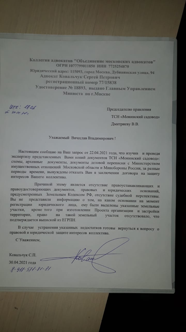 IMG-20210506-WA0009.jpg