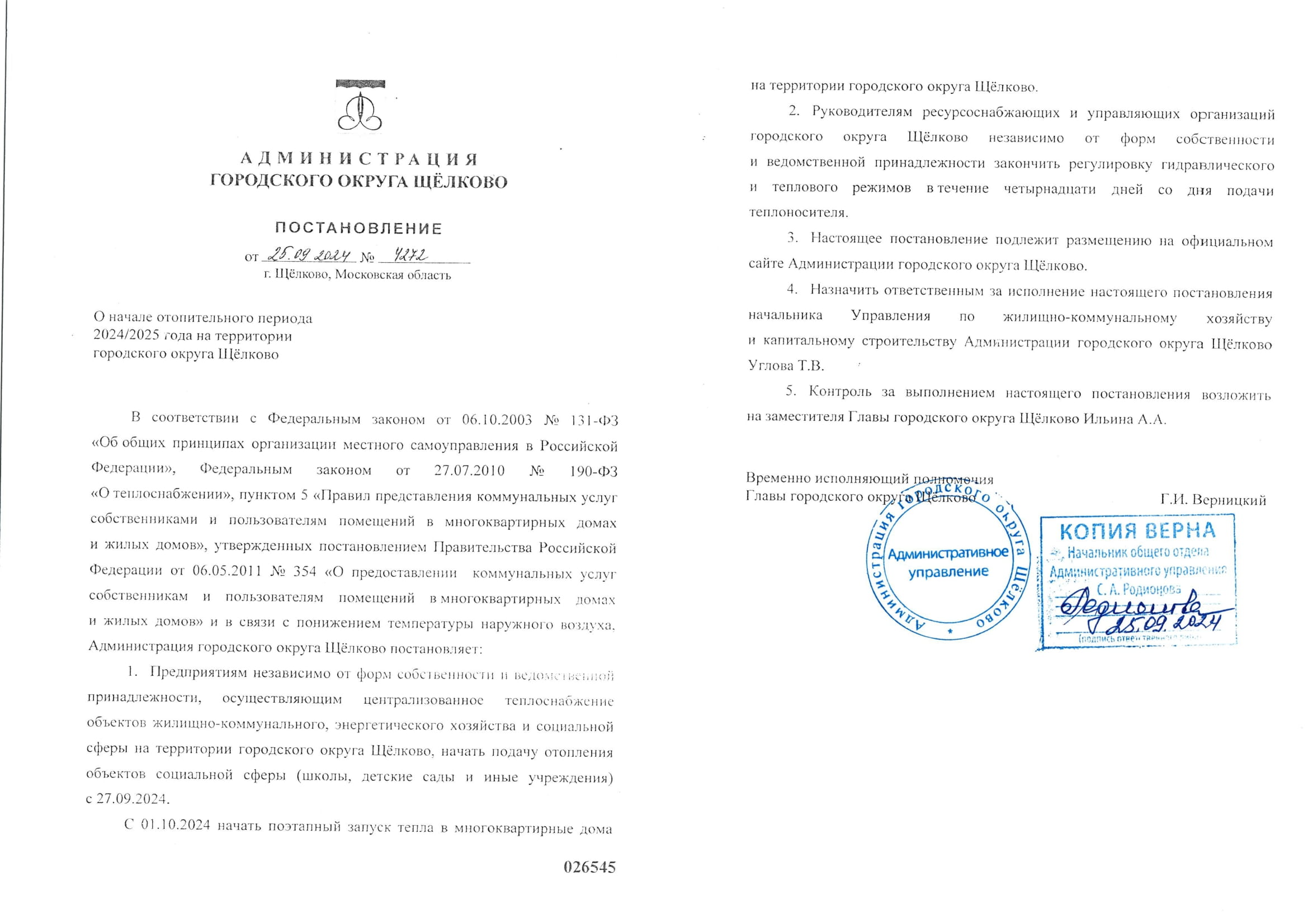 pqn66t9f78c4x8zogfjgy99ipkhk89z6-1.jpg