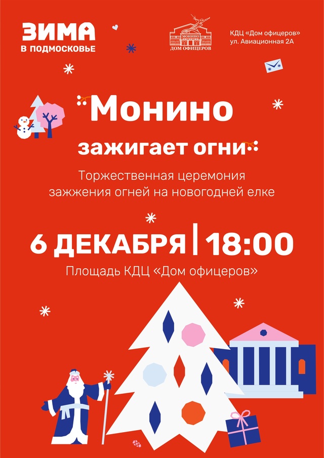 ogni_2025.jpg